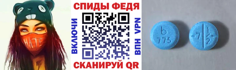 Амфетамин Розовый Ясногорск