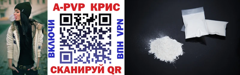Alpha-PVP VHQ  где продают   Ясногорск 