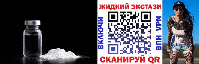 где продают наркотики  Ясногорск  Бутират BDO 