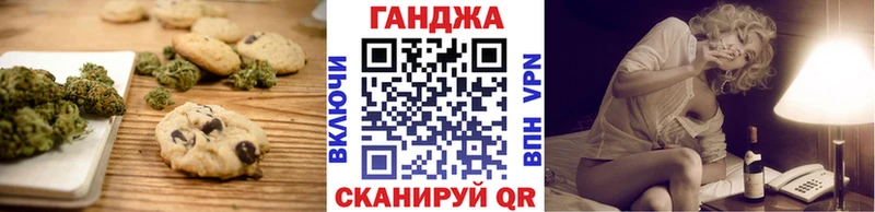 купить гидра маркетплейс Печенье с ТГК конопля Ясногорск