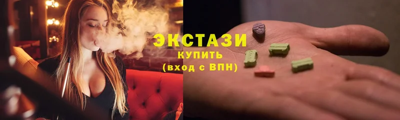 Ecstasy 280 MDMA Ясногорск