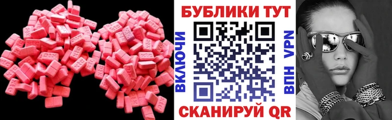 где продают наркотики  Ясногорск  Экстази Дубай 