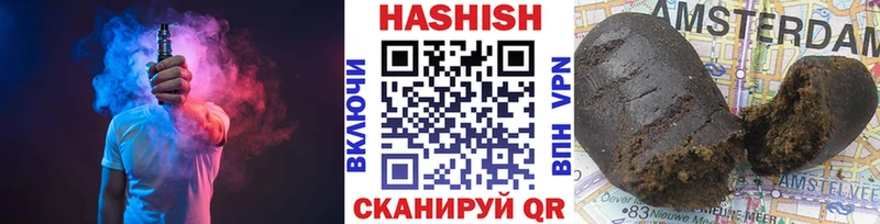 Гашиш гарик  Ясногорск 
