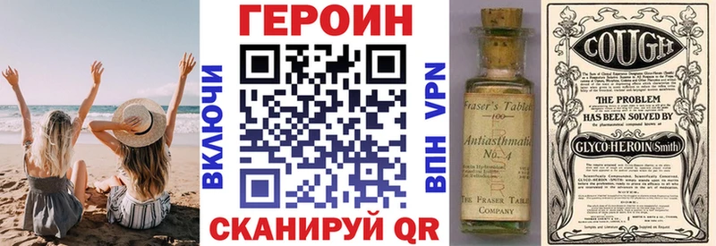 ГЕРОИН Афган Ясногорск