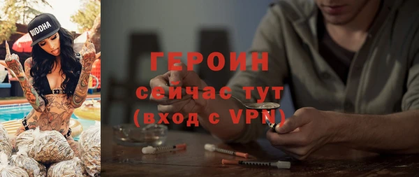 альфа пвп VHQ Вяземский