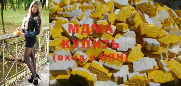 мефедрон Покачи