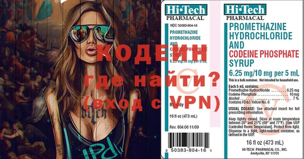 альфа пвп VHQ Вяземский