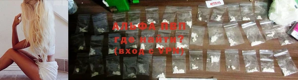 мефедрон Покачи