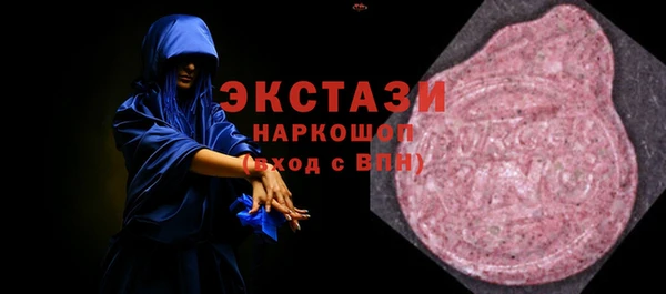 спайс Александровское