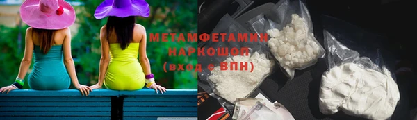 мефедрон Покачи