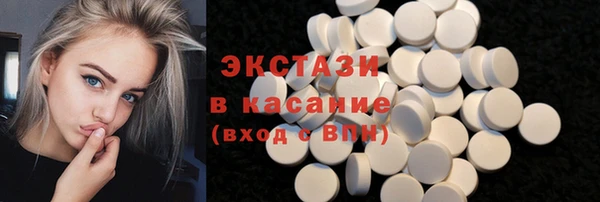 мефедрон Покачи
