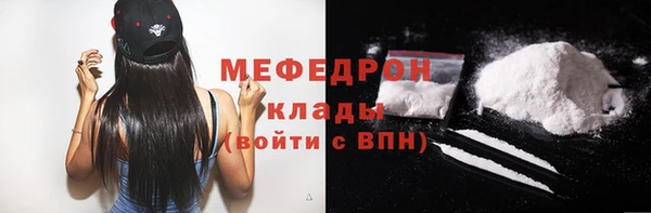 соль курить ск Кущёвская