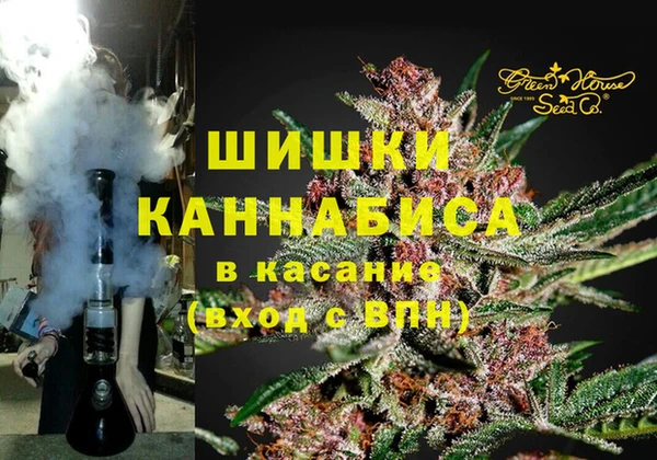 мефедрон Покачи