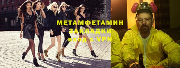 мефедрон Покачи