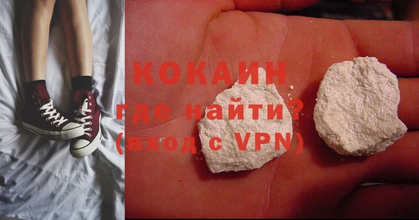 мефедрон VHQ Пролетарск