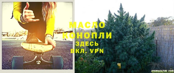 mix Протвино