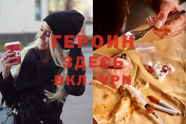 spice Верея