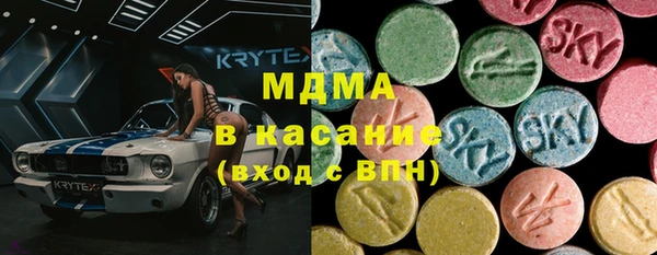 мефедрон Покачи