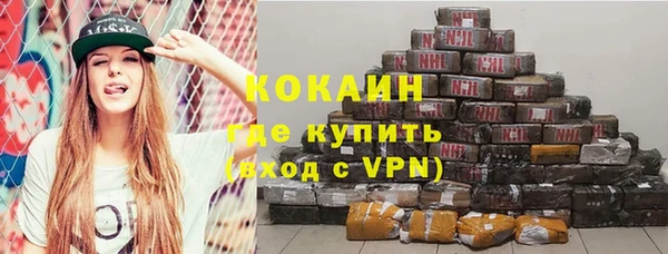 герыч Дегтярск