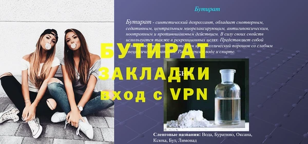 мефедрон Покачи