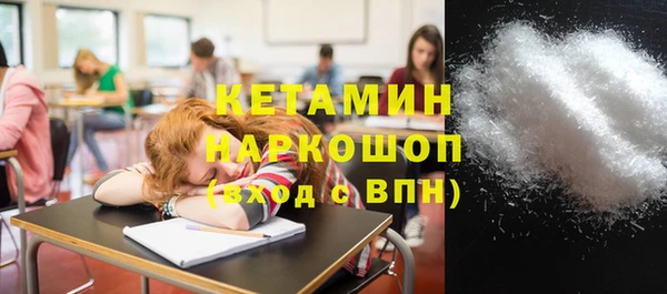 метамфетамин Вязники