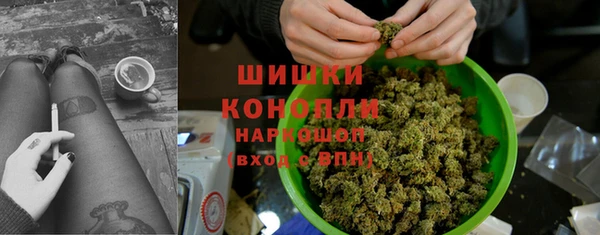 мефедрон Покачи