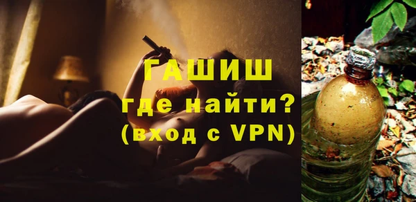 ALPHA-PVP Иноземцево