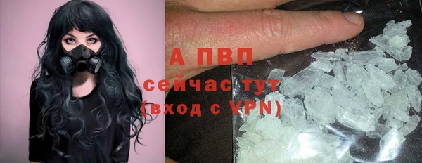 мефедрон Покачи