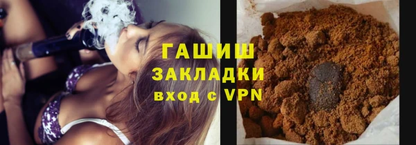 ПСИЛОЦИБИНОВЫЕ ГРИБЫ Дедовск