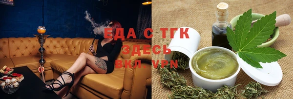 мефедрон Покачи