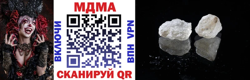 MDMA crystal  это официальный сайт  Ясногорск 
