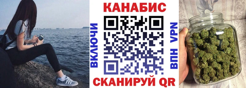 Конопля MAZAR Ясногорск